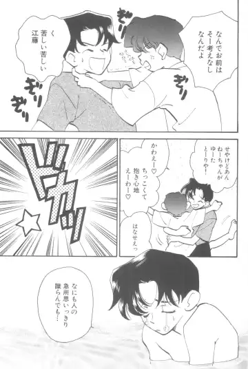 Nanosecond Fhentai - Page 39