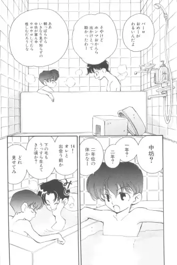 Nanosecond Fhentai - Page 40