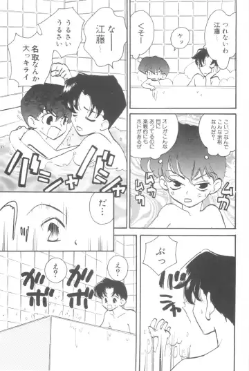 Nanosecond Fhentai - Page 41