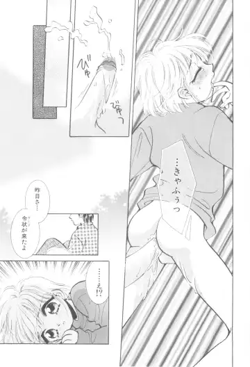 Nanosecond Fhentai - Page 63