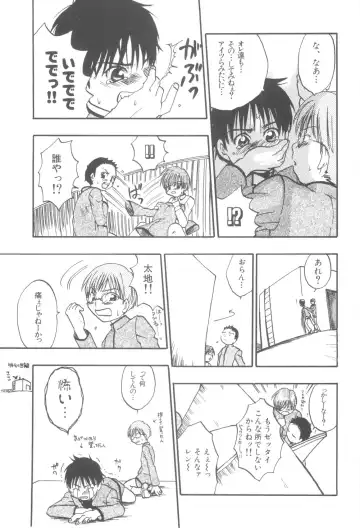 Nanosecond Fhentai - Page 69