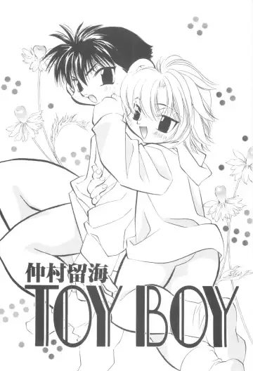 Nanosecond Fhentai - Page 7