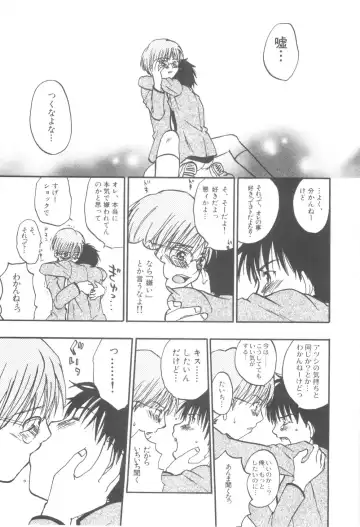 Nanosecond Fhentai - Page 75