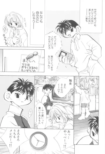 Nanosecond Fhentai - Page 9