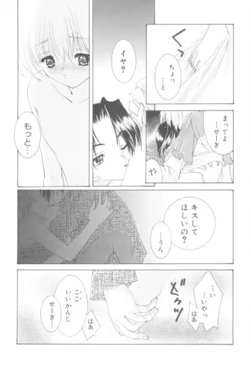 Nanosecond Fhentai - Page 91