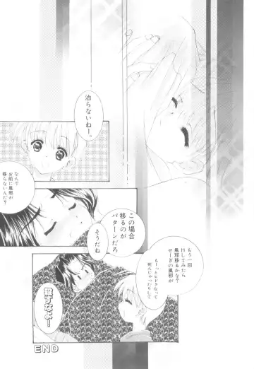 Nanosecond Fhentai - Page 92