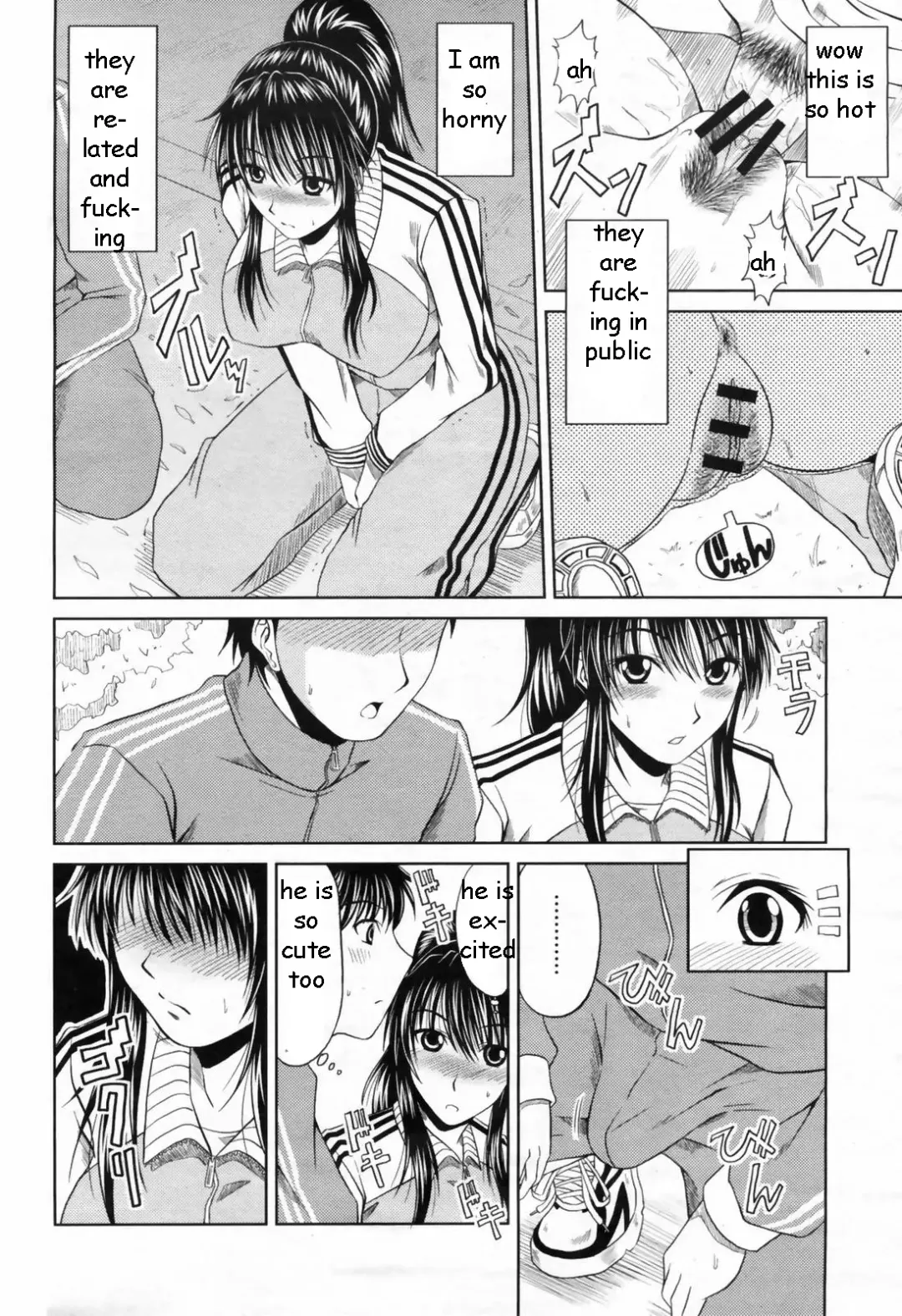 [Kai Hiroyuki] Exercising with Sis Fhentai - Page 6