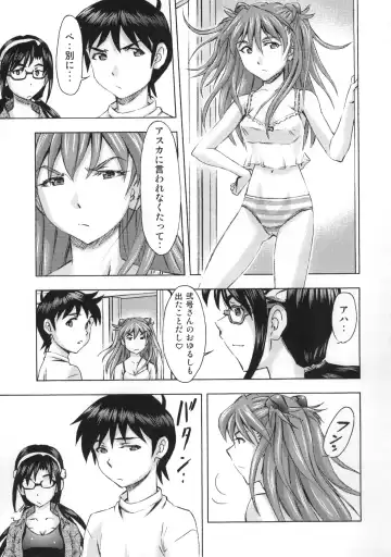 [Kura Oh] 3-nin Musume no Rakuen Fhentai - Page 10