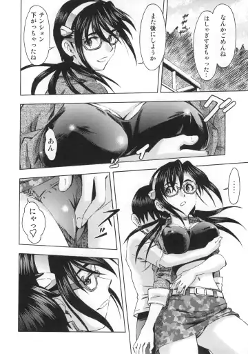 [Kura Oh] 3-nin Musume no Rakuen Fhentai - Page 11