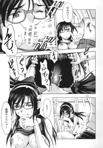 [Kura Oh] 3-nin Musume no Rakuen Fhentai - Page 16