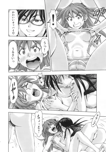 [Kura Oh] 3-nin Musume no Rakuen Fhentai - Page 23