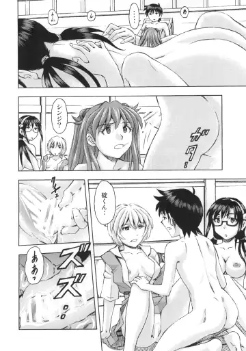 [Kura Oh] 3-nin Musume no Rakuen Fhentai - Page 33