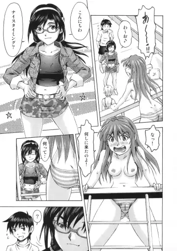 [Kura Oh] 3-nin Musume no Rakuen Fhentai - Page 4