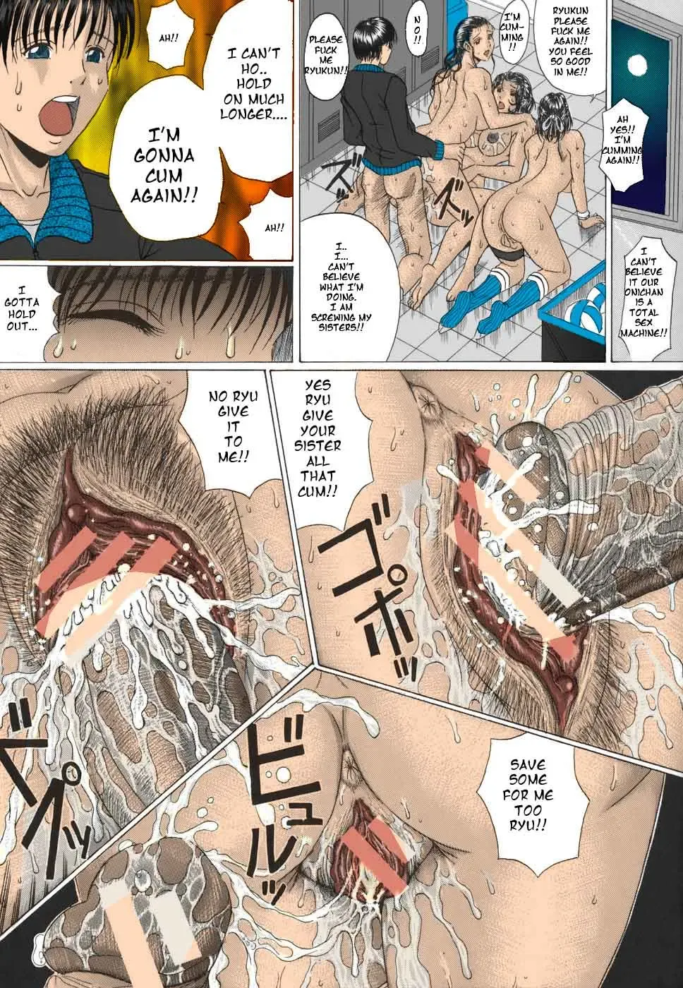 [Murasame Masumi] Coach's Players Fhentai - Page 21