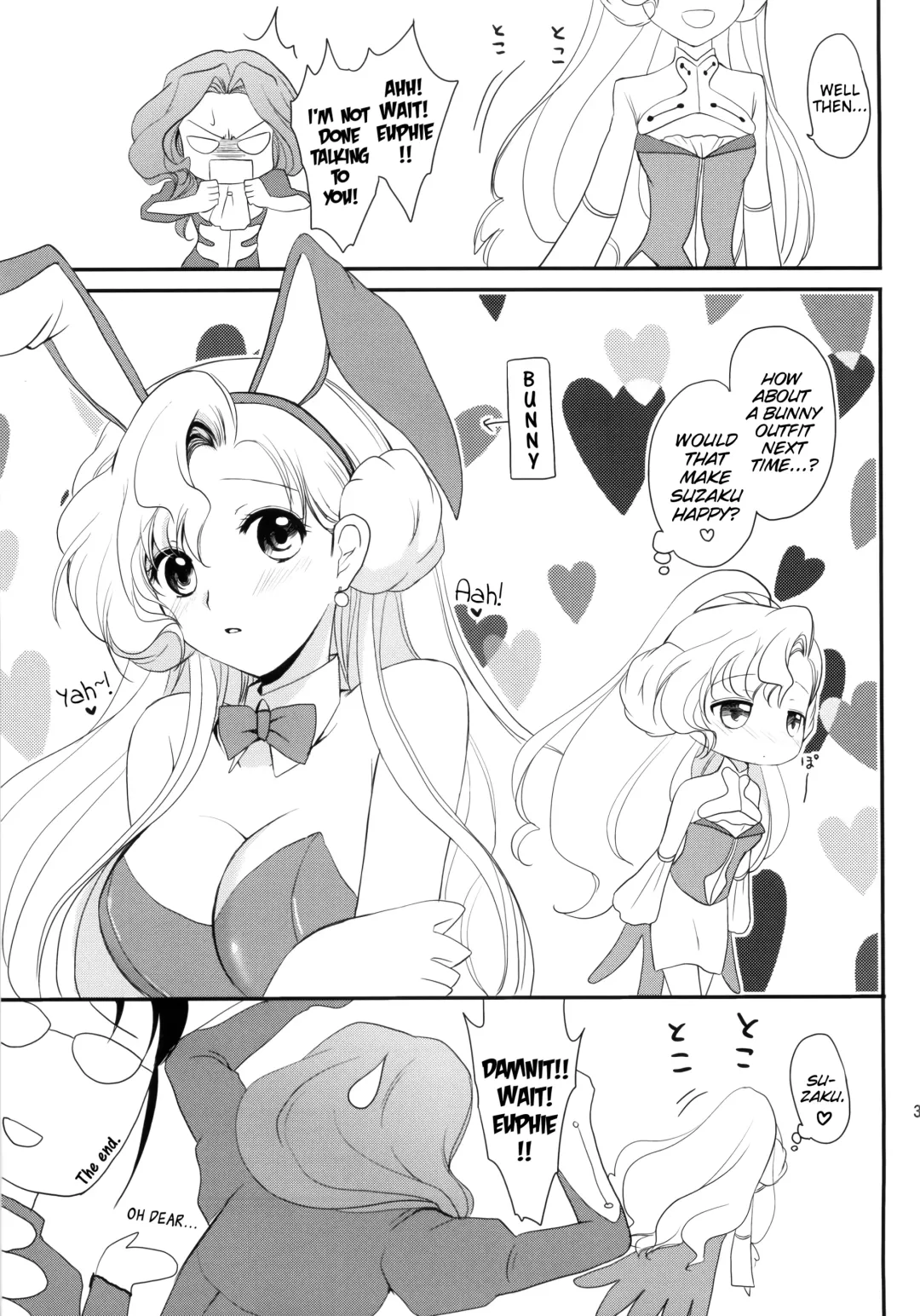 [Tsukako] Nekomimi Juliet Fhentai - Page 32