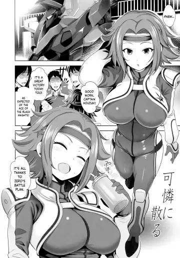 [Yasui Riosuke] Karen ni Chiru (decensored) Fhentai - Page 3