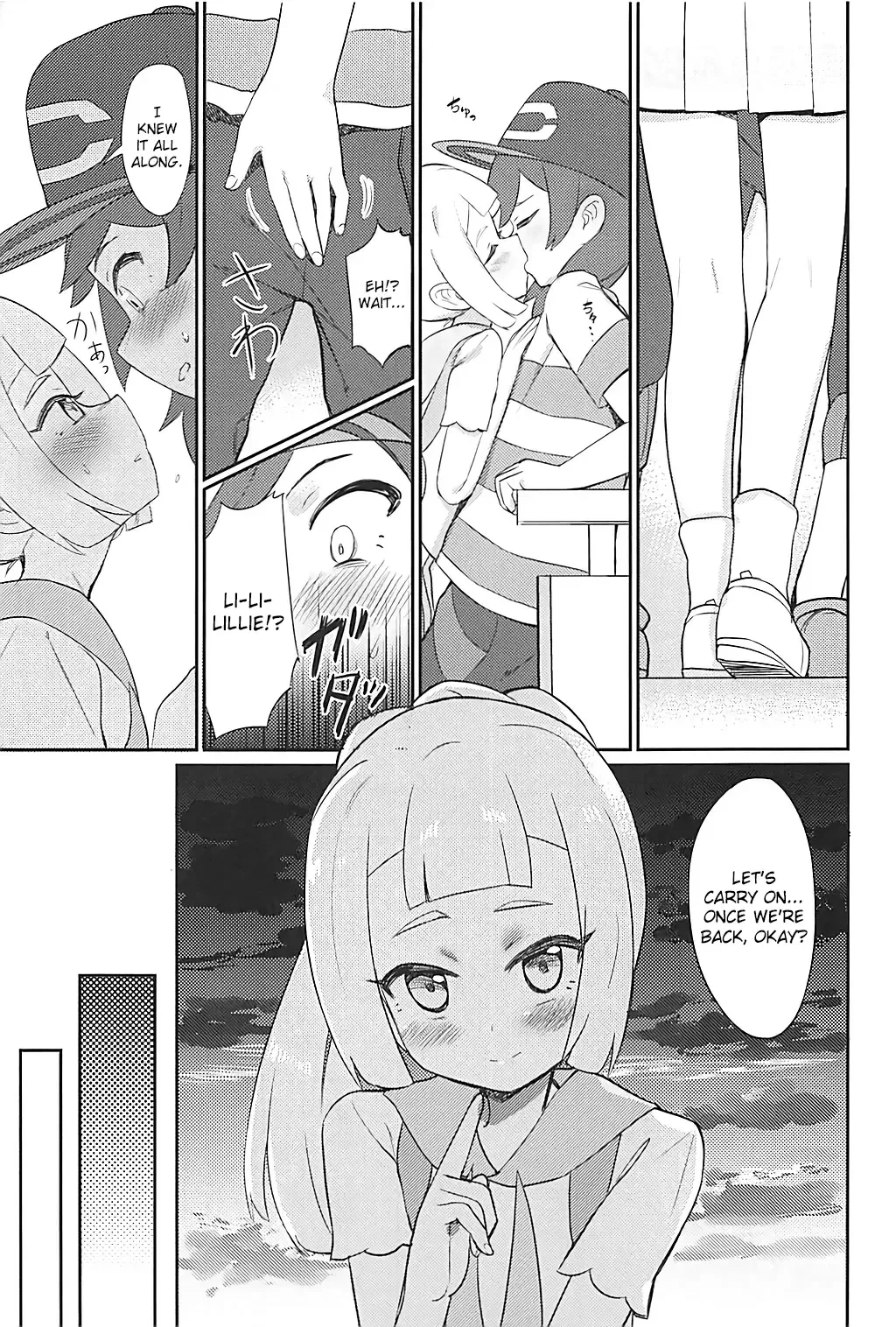 [Syamonabe] Hajimete Lillie Fhentai - Page 6