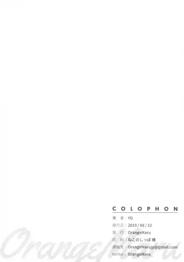 [Yd] OrangeMaru Special 09 Fhentai - Page 8