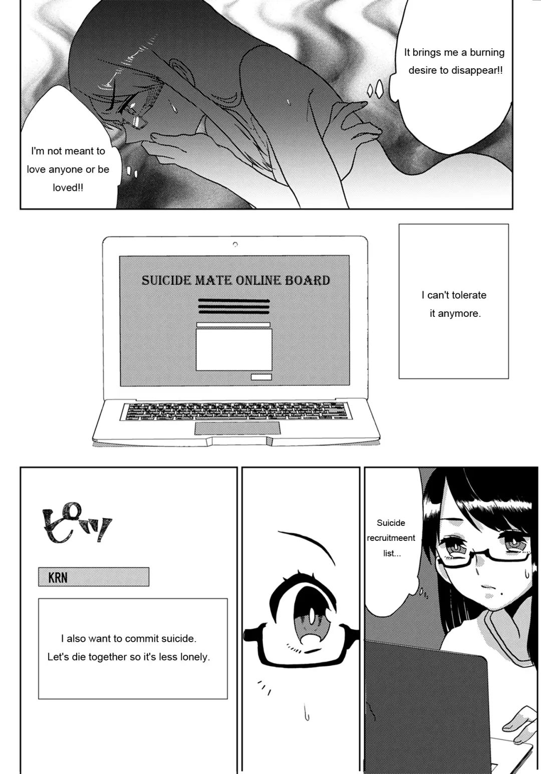 [Amesawa Yagi] Ouroboros no Sentaku Fhentai - Page 3