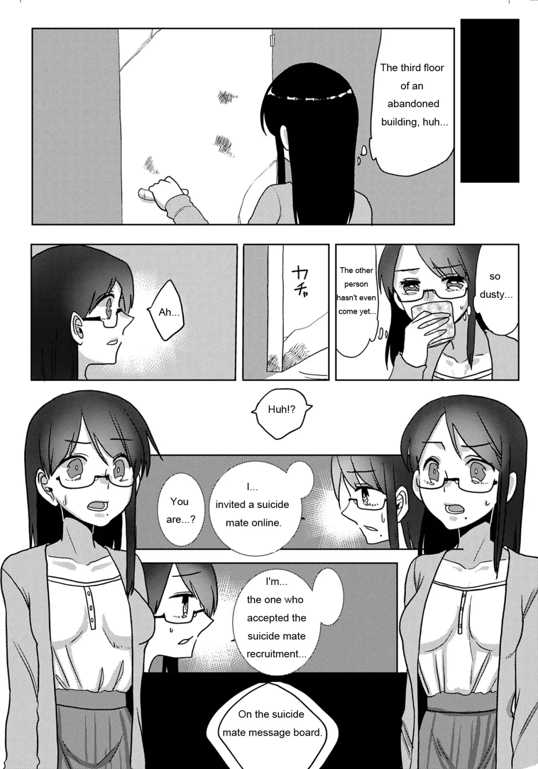 [Amesawa Yagi] Ouroboros no Sentaku Fhentai - Page 4
