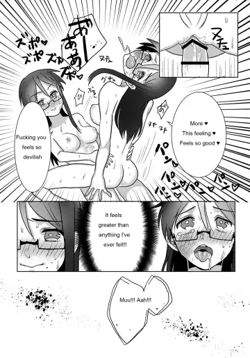 [Amesawa Yagi] Ouroboros no Sentaku Fhentai - Page 22