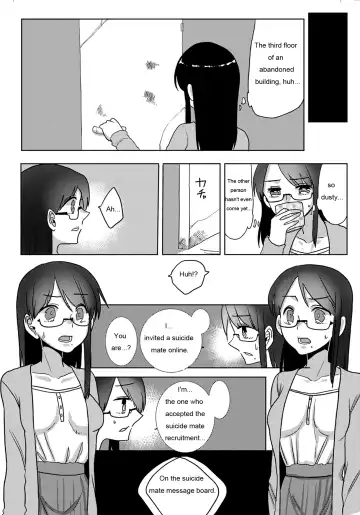 [Amesawa Yagi] Ouroboros no Sentaku Fhentai - Page 4