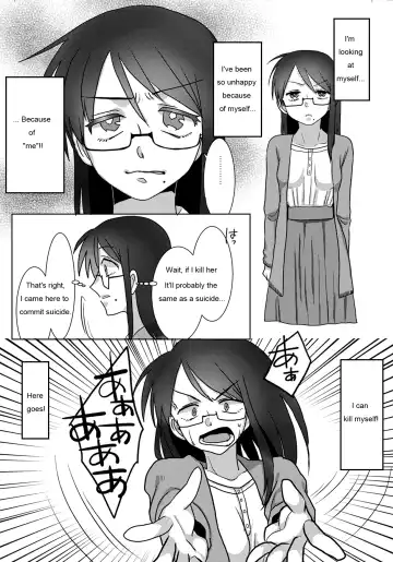 [Amesawa Yagi] Ouroboros no Sentaku Fhentai - Page 8