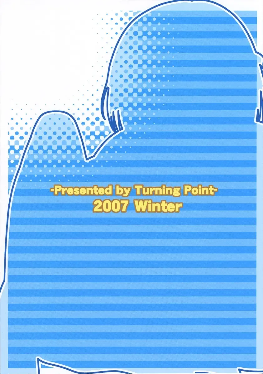 [Uehiro] Harukyon no Ecchi Hon 6 Fhentai - Page 26