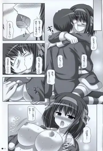 [Uehiro] Harukyon no Ecchi Hon 6 Fhentai - Page 10