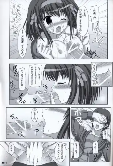[Uehiro] Harukyon no Ecchi Hon 6 Fhentai - Page 16