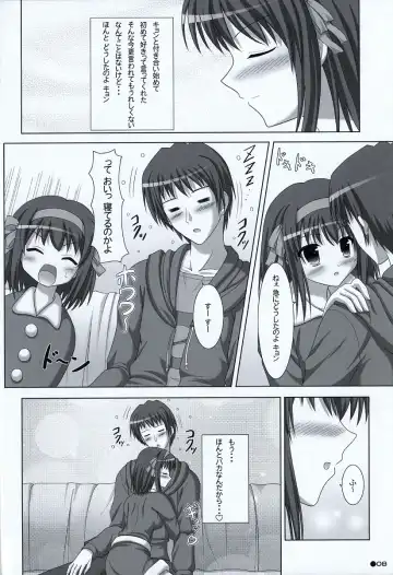 [Uehiro] Harukyon no Ecchi Hon 6 Fhentai - Page 7