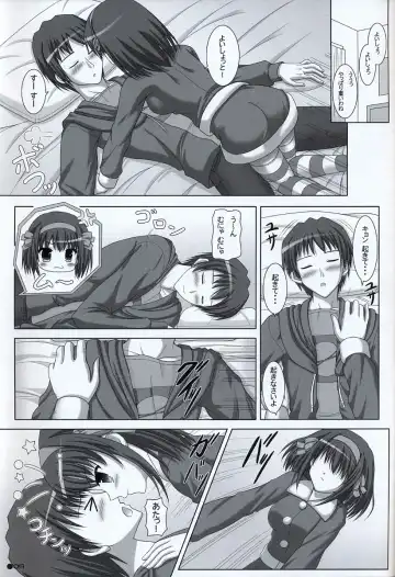 [Uehiro] Harukyon no Ecchi Hon 6 Fhentai - Page 8