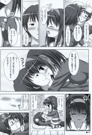 [Uehiro] Harukyon no Ecchi Hon 6 Fhentai - Page 9