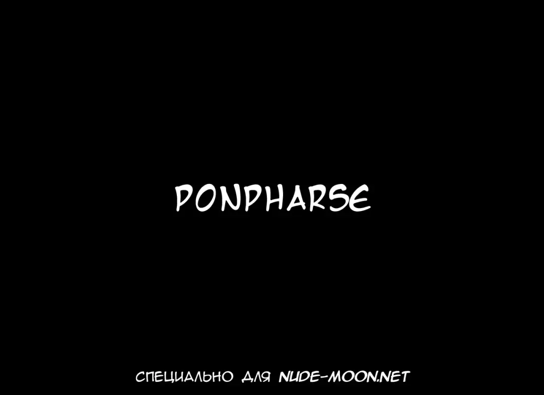 [Ponfaz] Sasuke to Okuni Fhentai - Page 2