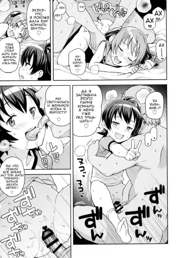 [Tamagoro] LITTLE BITCH PLANET Fhentai - Page 16