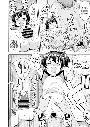 [Tamagoro] LITTLE BITCH PLANET Fhentai - Page 17