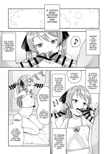 [Tamagoro] LITTLE BITCH PLANET Fhentai - Page 4