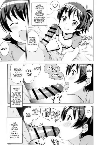 [Tamagoro] LITTLE BITCH PLANET Fhentai - Page 6
