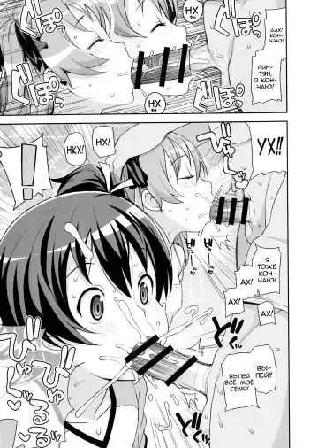 [Tamagoro] LITTLE BITCH PLANET Fhentai - Page 8