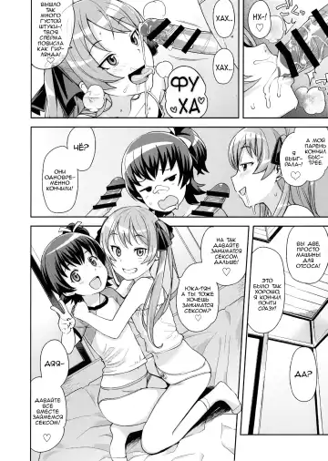 [Tamagoro] LITTLE BITCH PLANET Fhentai - Page 9