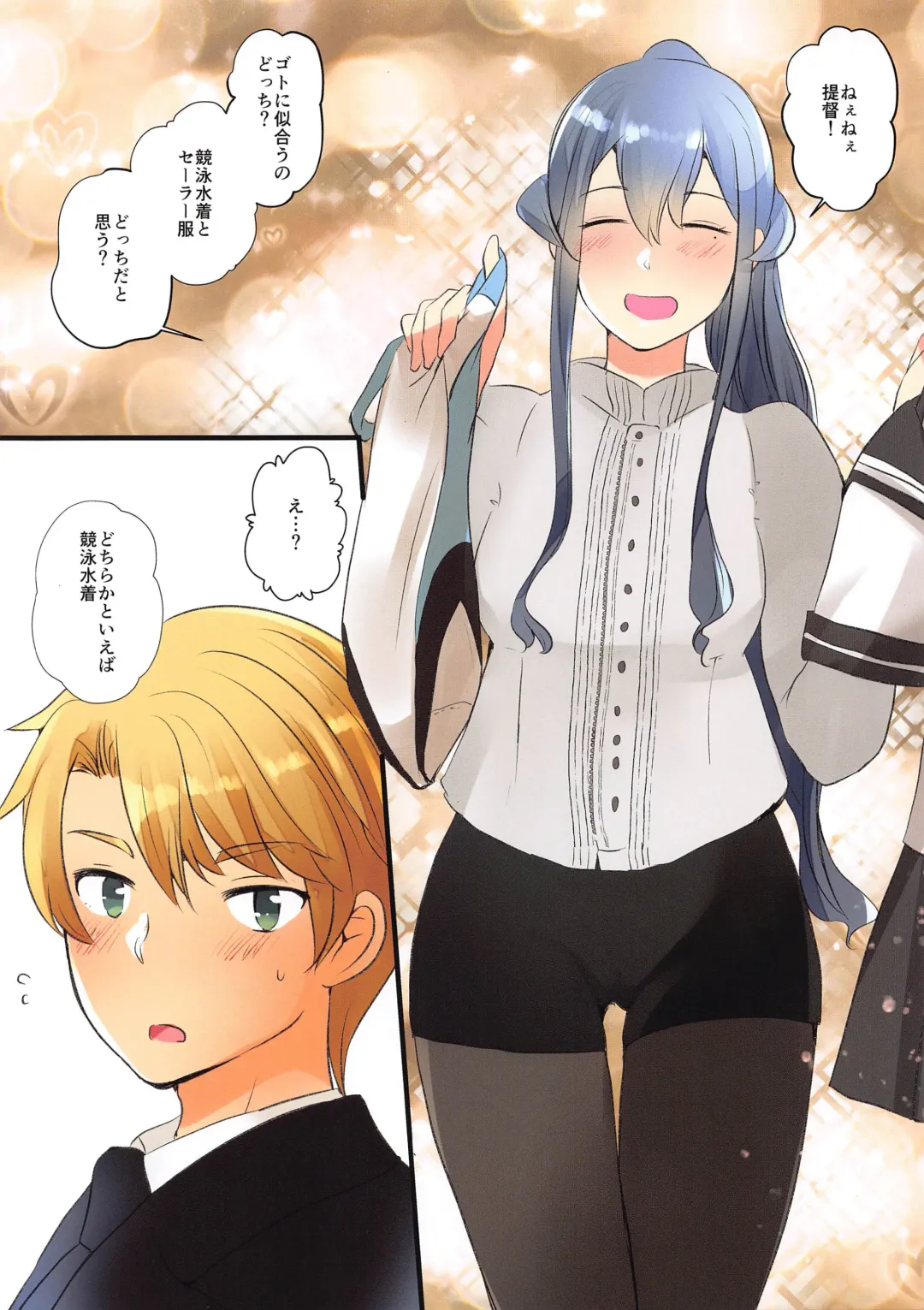 [Masago] Osananajimi Goto wa, Teitoku to Love Love Ecchi Shitai Fhentai - Page 3