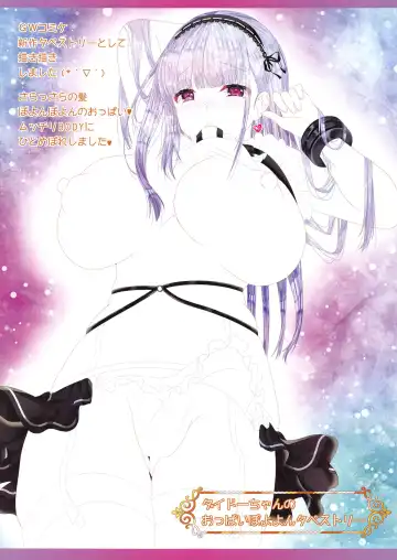 [Itou Seto - Tanno Ran] Sirius wa Hokorashiki Goshujin-sama ni Mukanshin!? Fhentai - Page 13