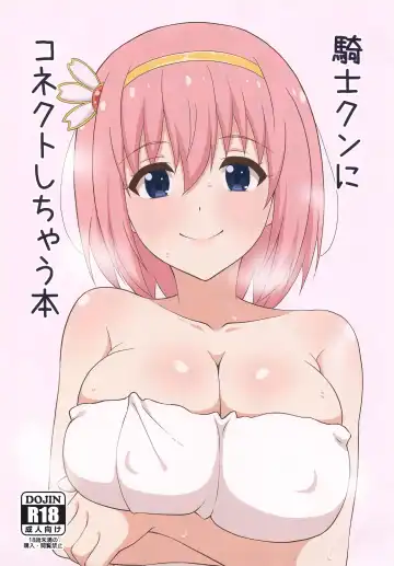 Read [Kouhone] Kishi-kun ni Connect Shichau Hon - Fhentai