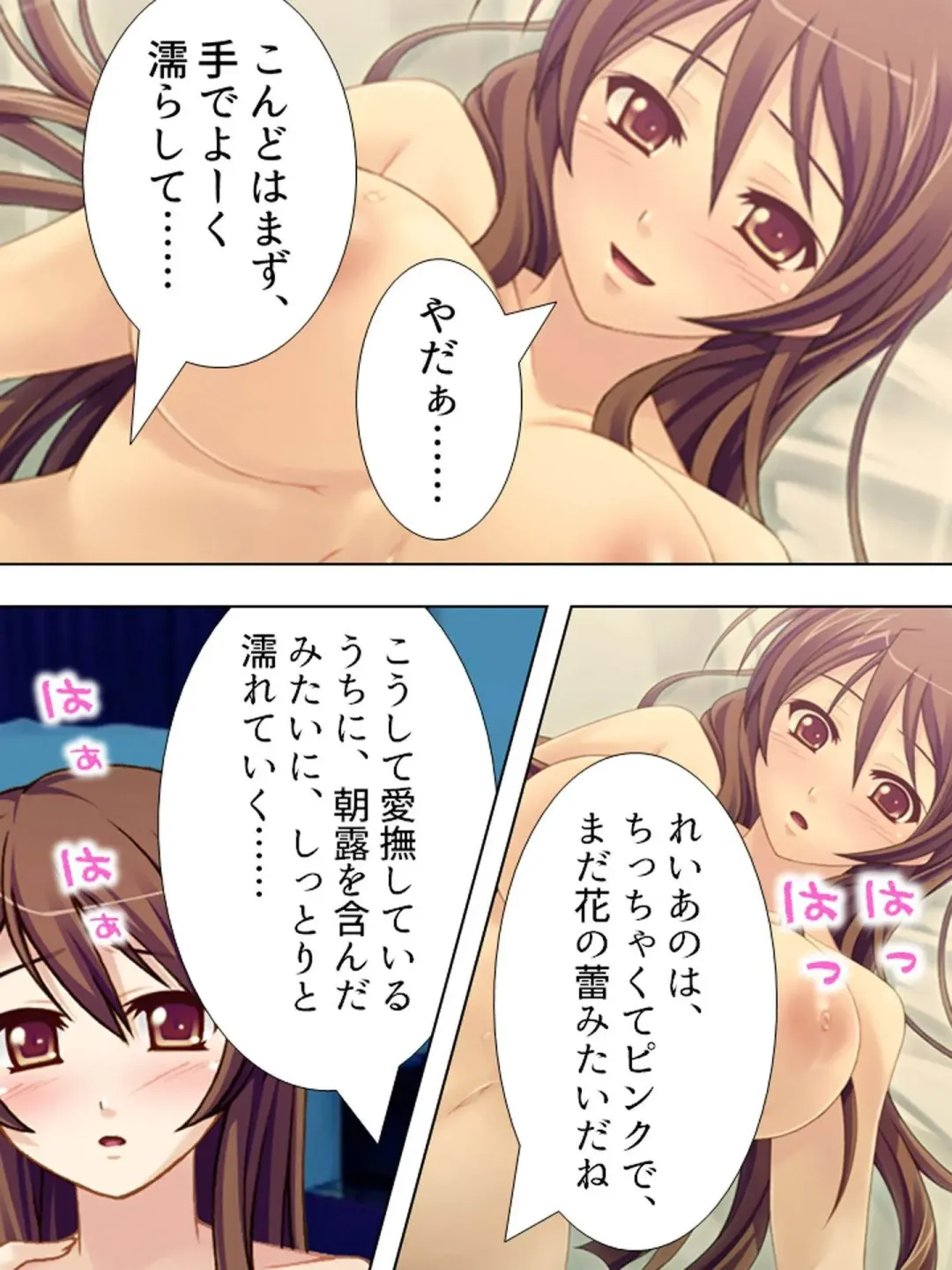 [Aroma Comic Vintage] Wakaokusama wa AV Joyuu ~Beach de Mizugi de Ero Shugyou!?~ Vol. 1 Fhentai - Page 17