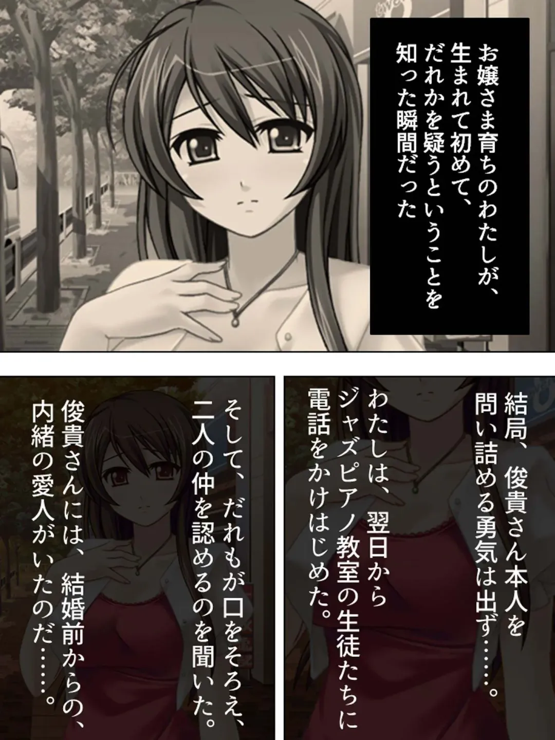 [Aroma Comic Vintage] Wakaokusama wa AV Joyuu ~Beach de Mizugi de Ero Shugyou!?~ Vol. 1 Fhentai - Page 29