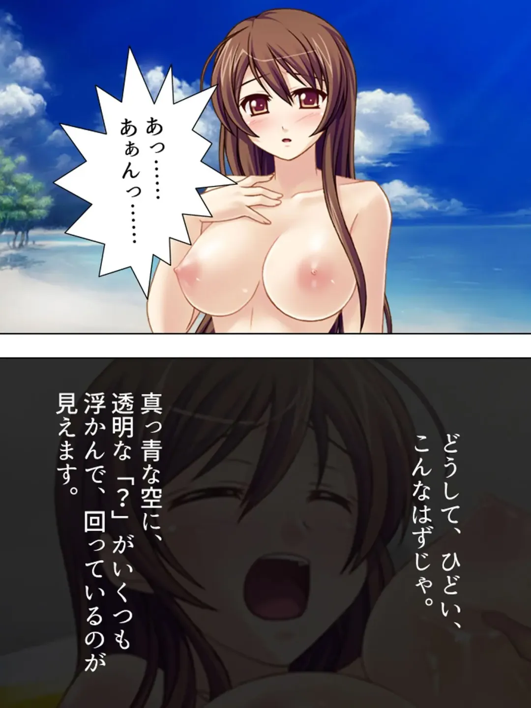 [Aroma Comic Vintage] Wakaokusama wa AV Joyuu ~Beach de Mizugi de Ero Shugyou!?~ Vol. 1 Fhentai - Page 35