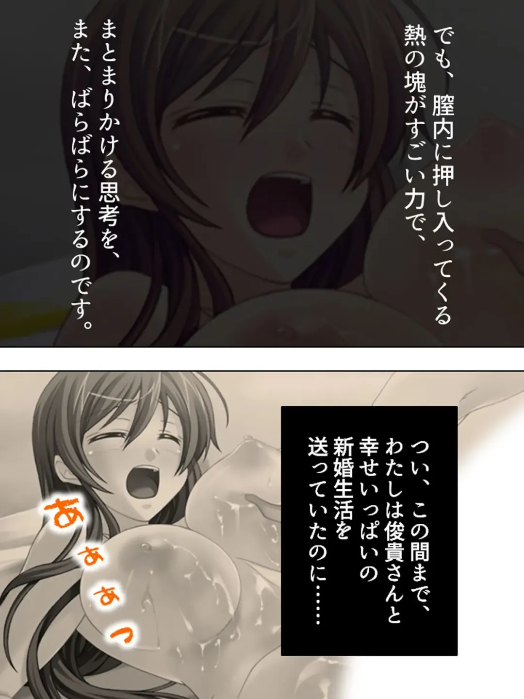 [Aroma Comic Vintage] Wakaokusama wa AV Joyuu ~Beach de Mizugi de Ero Shugyou!?~ Vol. 1 Fhentai - Page 36