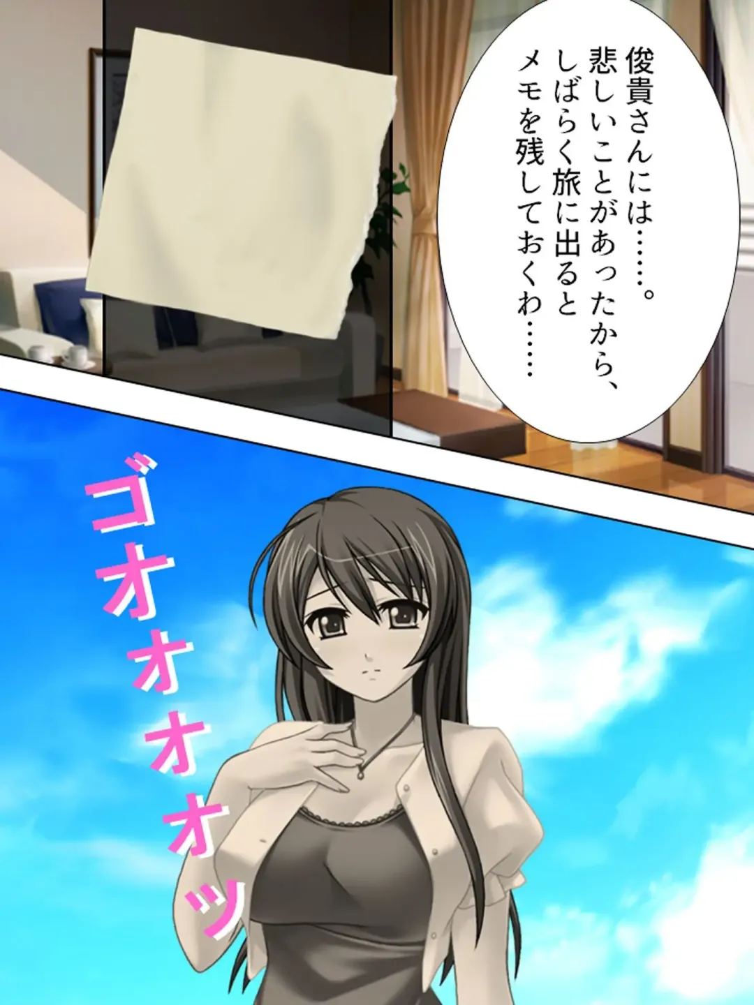 [Aroma Comic Vintage] Wakaokusama wa AV Joyuu ~Beach de Mizugi de Ero Shugyou!?~ Vol. 1 Fhentai - Page 40