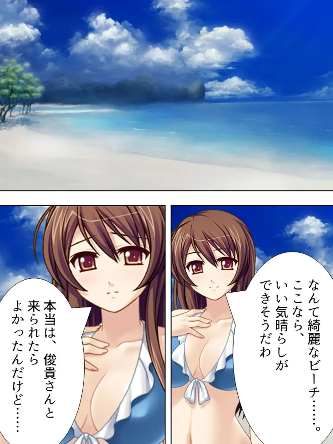 [Aroma Comic Vintage] Wakaokusama wa AV Joyuu ~Beach de Mizugi de Ero Shugyou!?~ Vol. 1 Fhentai - Page 41