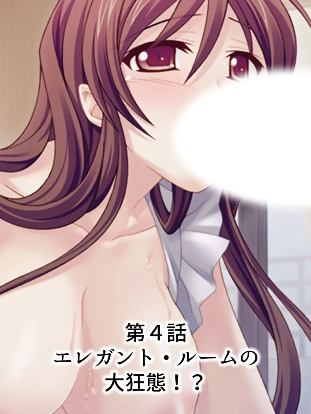 [Aroma Comic Vintage] Wakaokusama wa AV Joyuu ~Beach de Mizugi de Ero Shugyou!?~ Vol. 1 Fhentai - Page 87